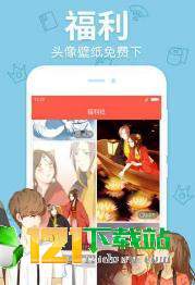 奇异漫画