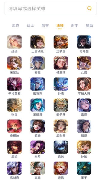王者分身软件