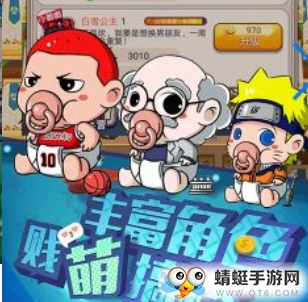 皇图主公快跑qq微信登陆版 皇图主公快跑qq微信登陆版