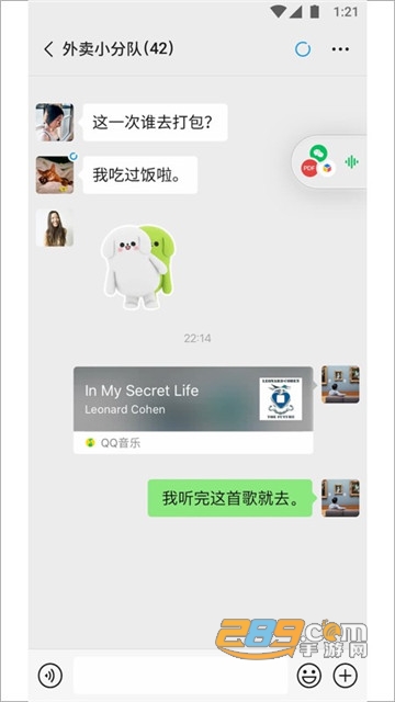 微信7.1官方内测版本最新版