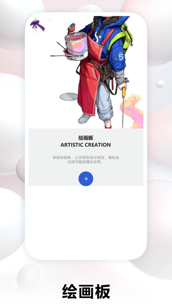 包子漫画免费页面入口手机版