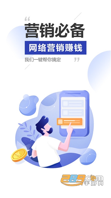 雷电云手机多开模拟器破解版v2.1.0安卓版