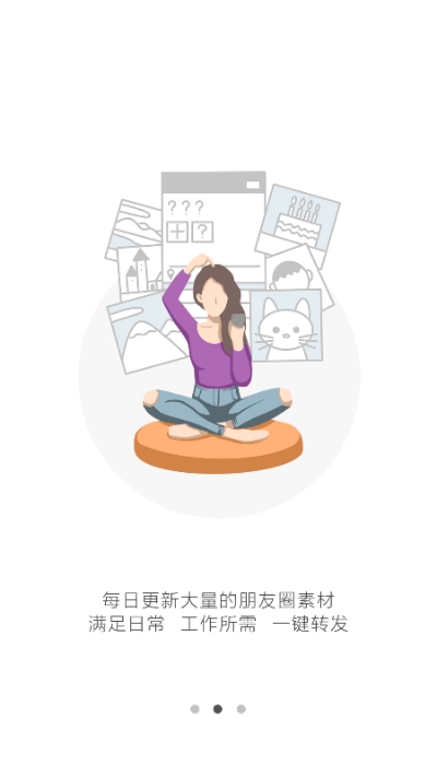 犀牛微商助理