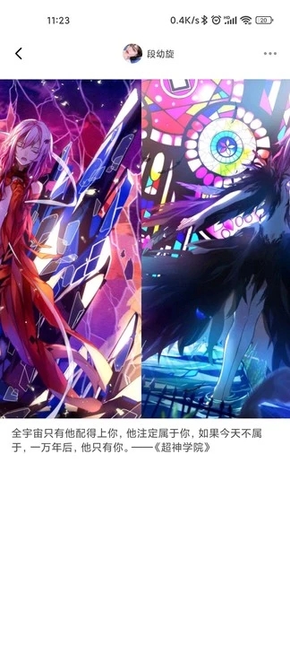51漫画下载安装正版