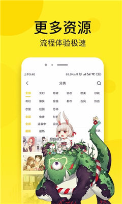 么么漫画