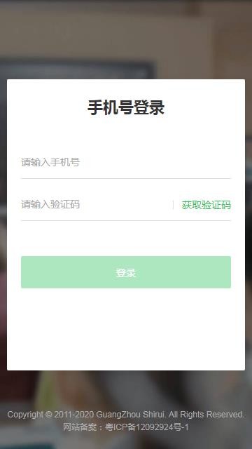 立知课堂(微信小程序)