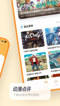 拷贝漫画官方版下载安装手机下载安装