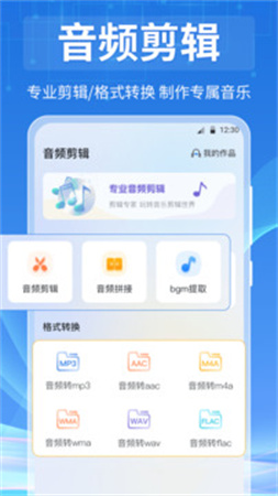 全能视频播放器会员免登录