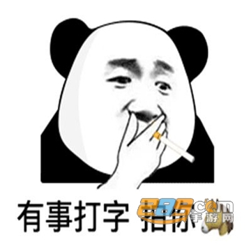 微信拍一拍表情包大全高清版 微信拍一拍表情包大全高清版