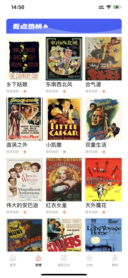 聚合影视工厂 ios版