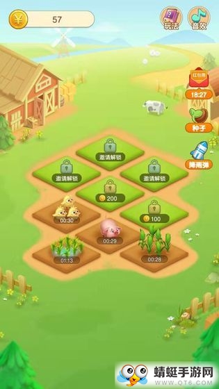 微信种菜赚钱游戏 2.0.7