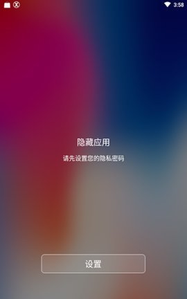 主桌面官方器（Origin OS For kwgt）