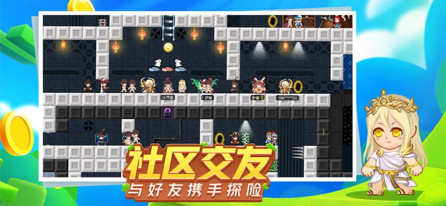 星球建造大师官网版