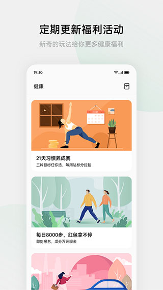oppo手表微信独立版APK最新版2026