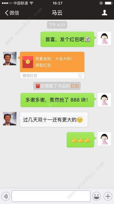 微信聊天模拟器安卓最新版