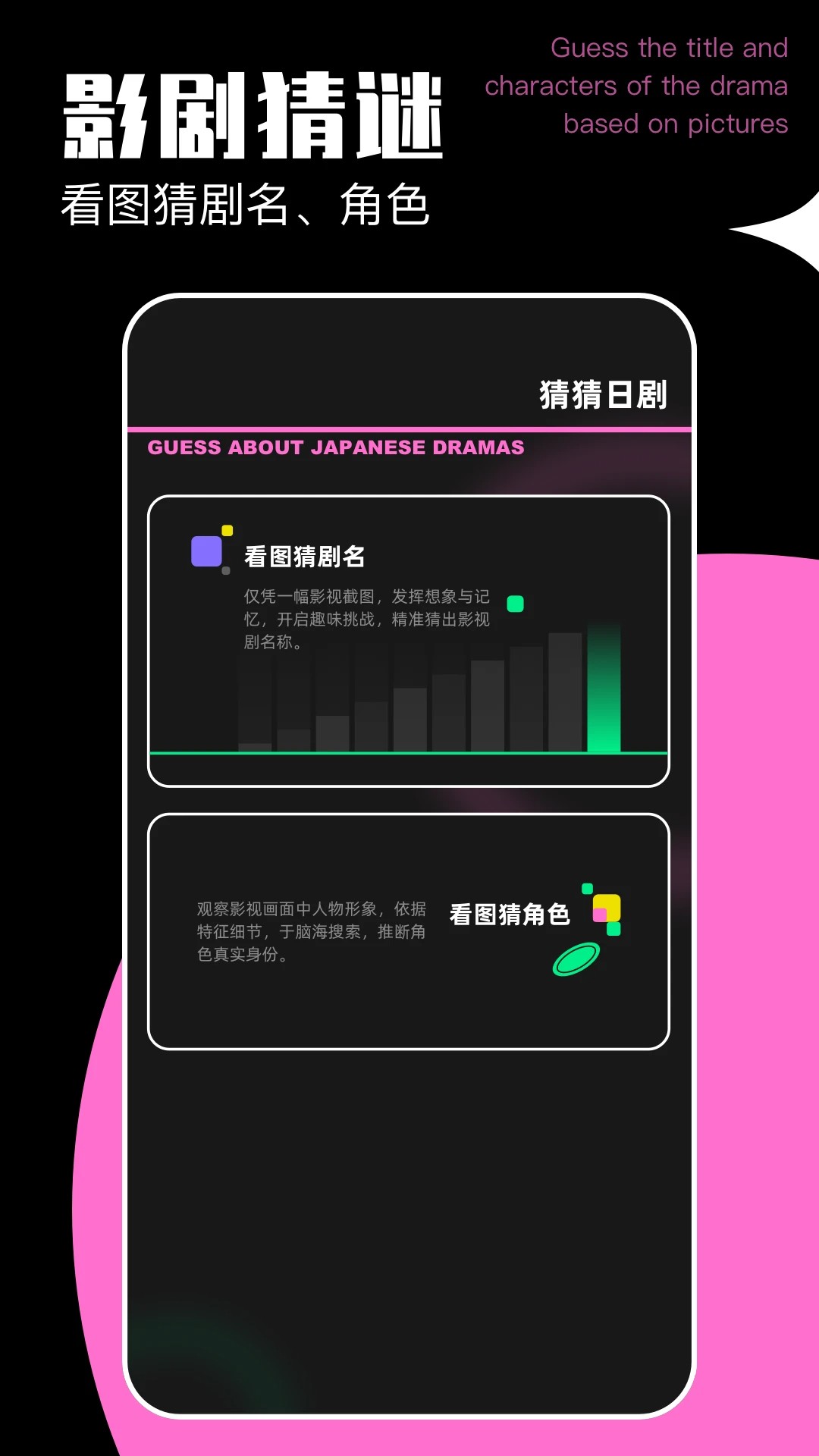 日剧天堂会员免登录