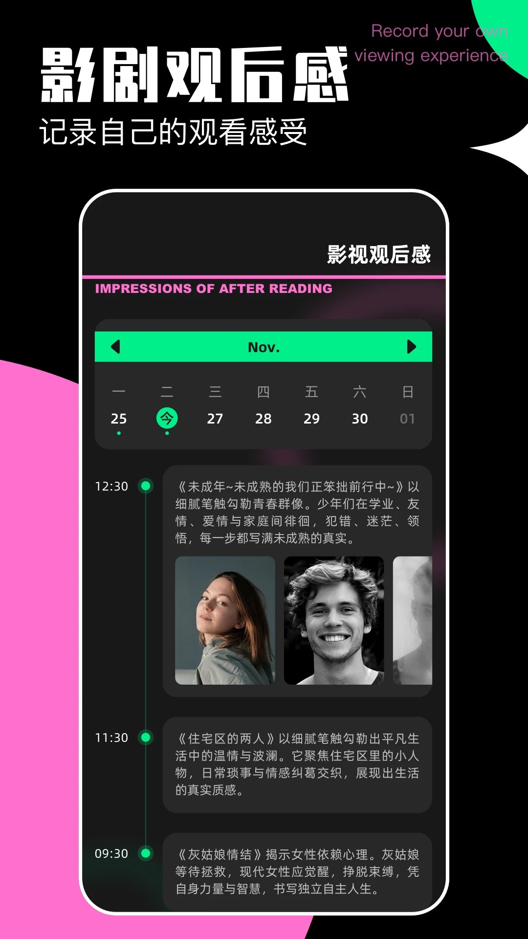日剧天堂会员免登录