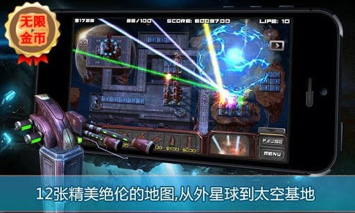 虫族必须死最新版