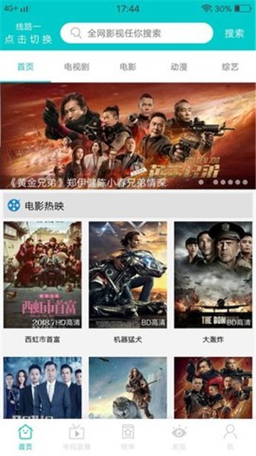拷贝漫画官方下载最新版