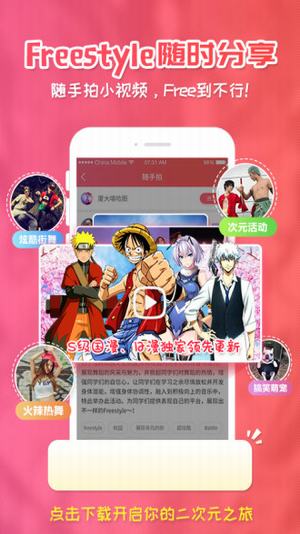 樱花漫画下拉式观看网站最新版