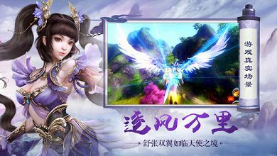 扶摇九天微信qq版