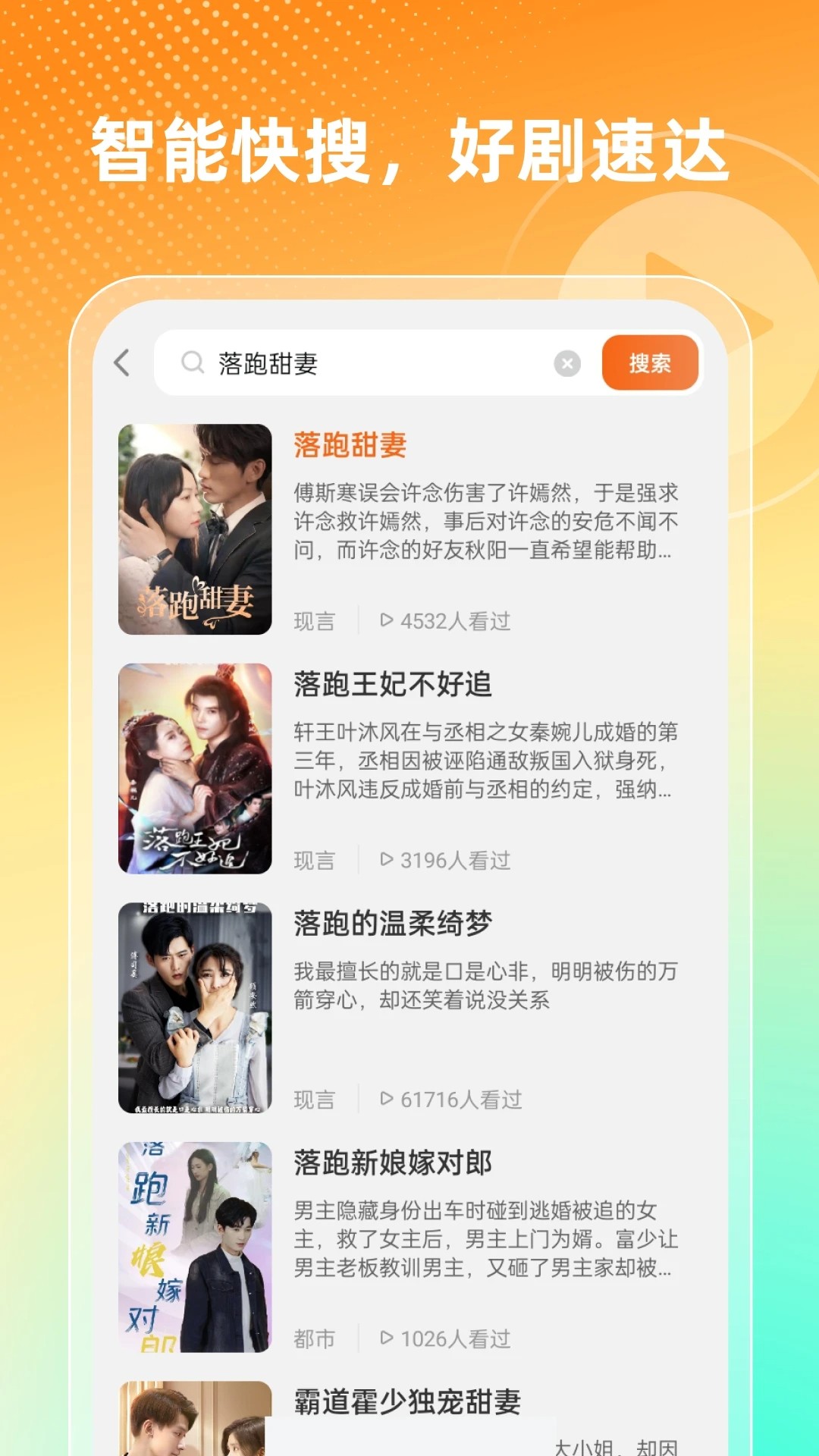 红豆短剧场会员免登录