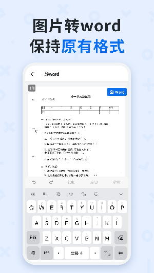 蜜蜂试卷终身会员版