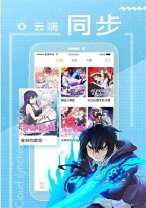 番狐漫画