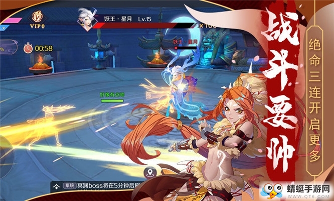 狐面天姬QQ微信登录版 狐面天姬QQ微信登录版