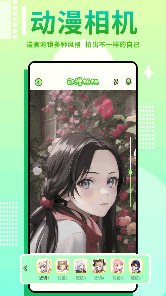 差差漫画页面免费观看漫画