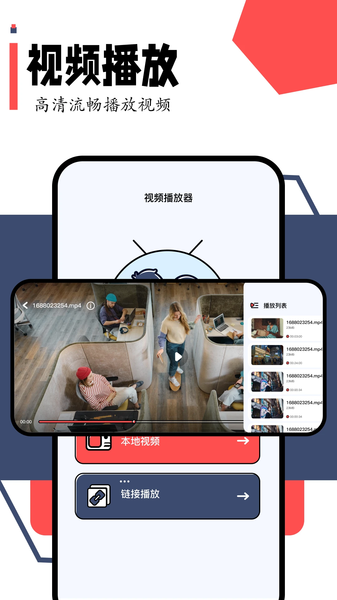 柿子影视纯净版