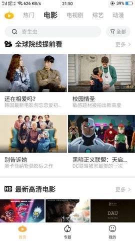 南瓜影视免费