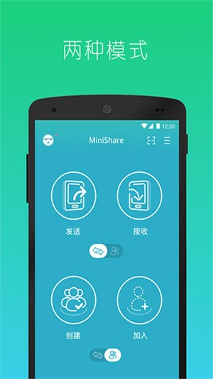 快牙精简会员版