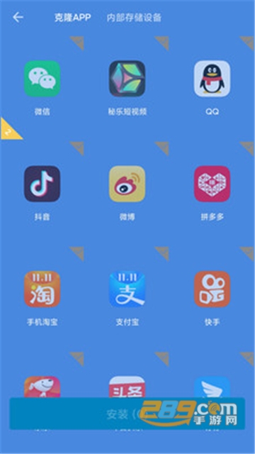 哪吒多开分身安卓版v3.5.3最新版