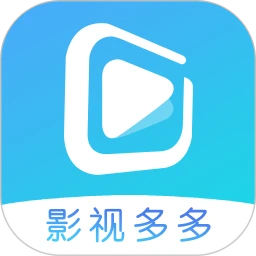 影视大全多多正式版