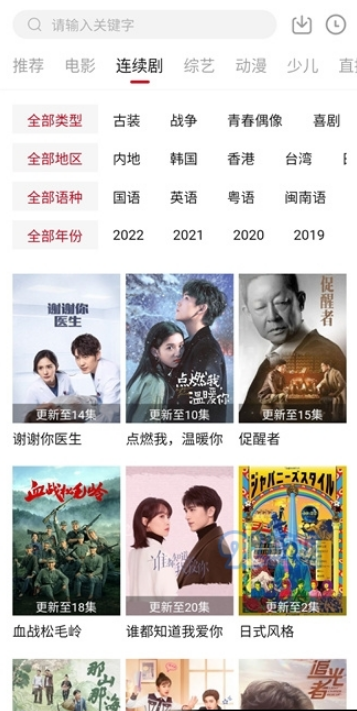 大师兄影视正式版