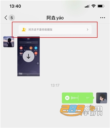 微信9.0测试版 微信9.0测试版