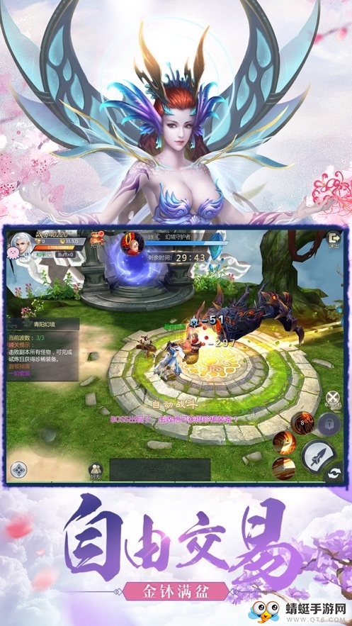 天行道之六界传说QQ微信登录版 5.5.0
