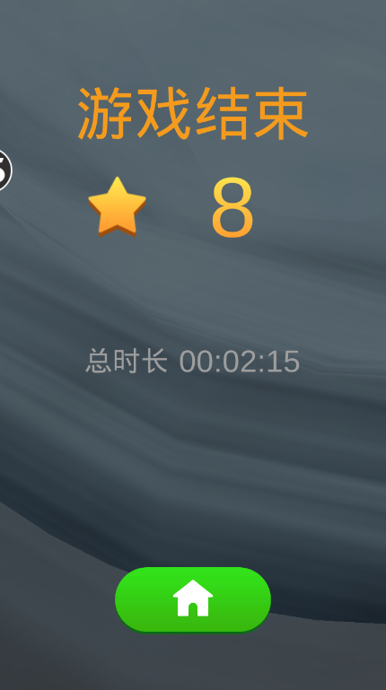 手残大作战最新版
