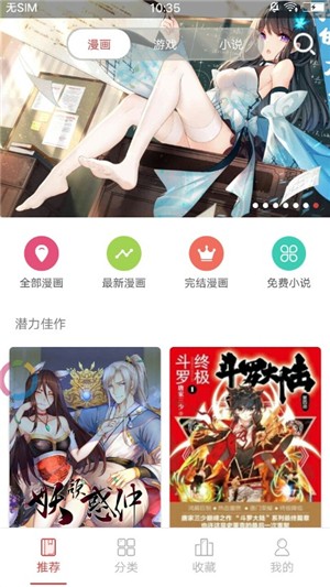 啵乐漫画网站