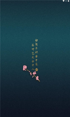 柠檬音乐去广告版