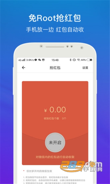 比翼多开最新官方app下载安卓版v8.0.34安卓最新版