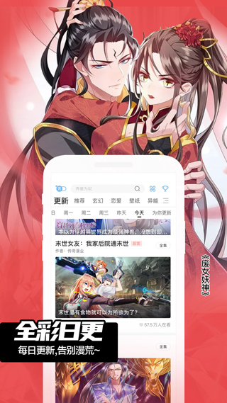 六漫画app 六漫画app