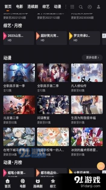 妲己影视在线观看