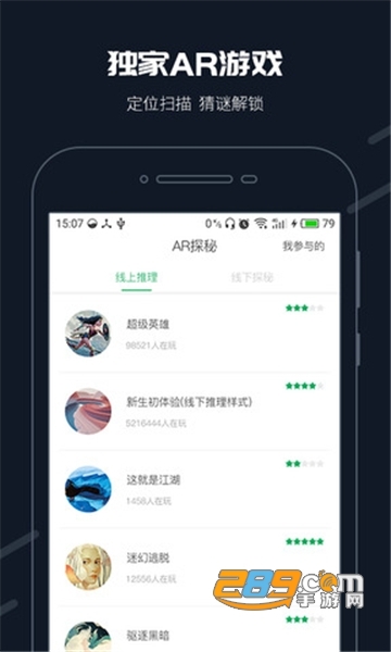 免费刷步道乐跑的软件(暗格分身1.2.6)v3.2.1安卓版