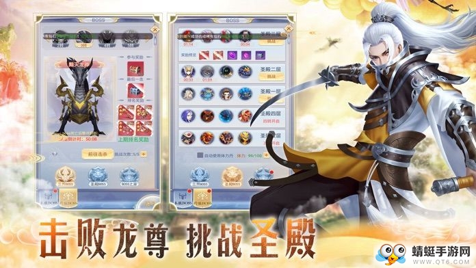 传说大陆之天途修仙qq微信登陆版 1.11.21