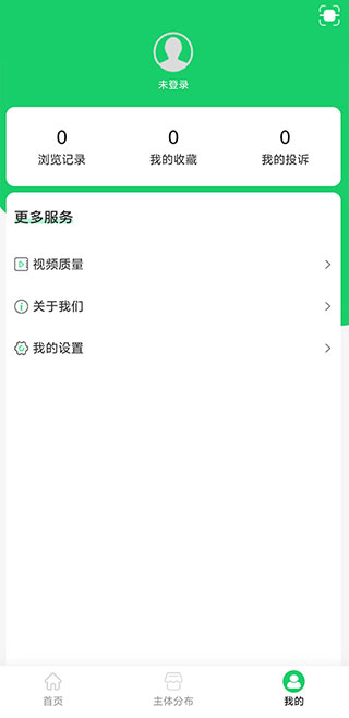 舌尖安全网会员免登录