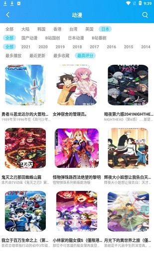 小蜻蜓视频去广告