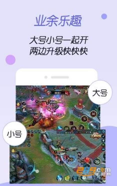虚拟空间app最新免root版 虚拟空间app最新免root版