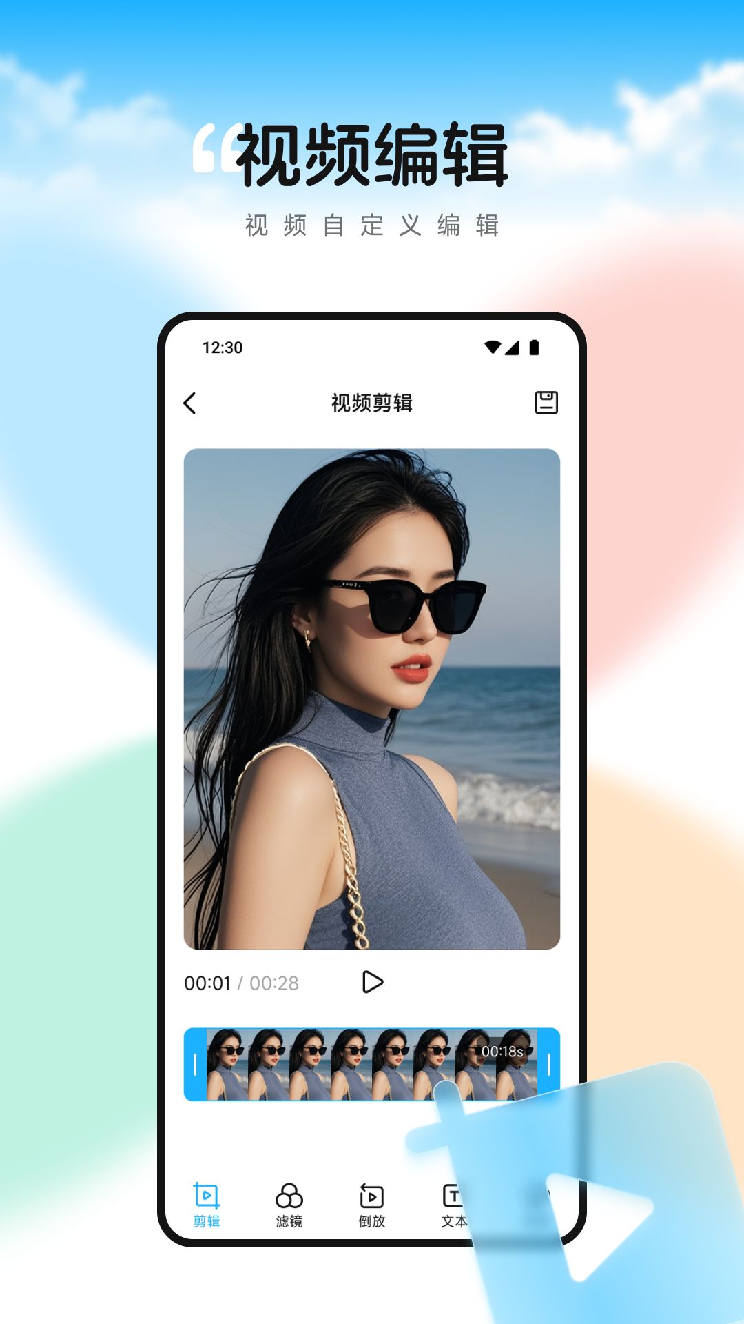 双鱼视频播放器会员免登录